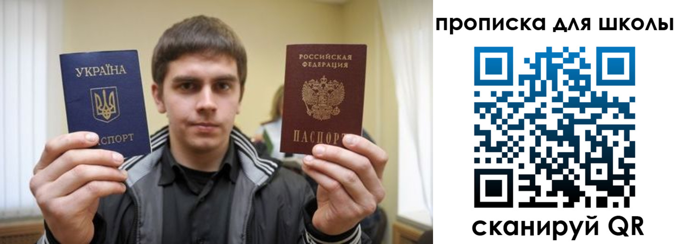 регистрация для дет. сада в Вуктыле