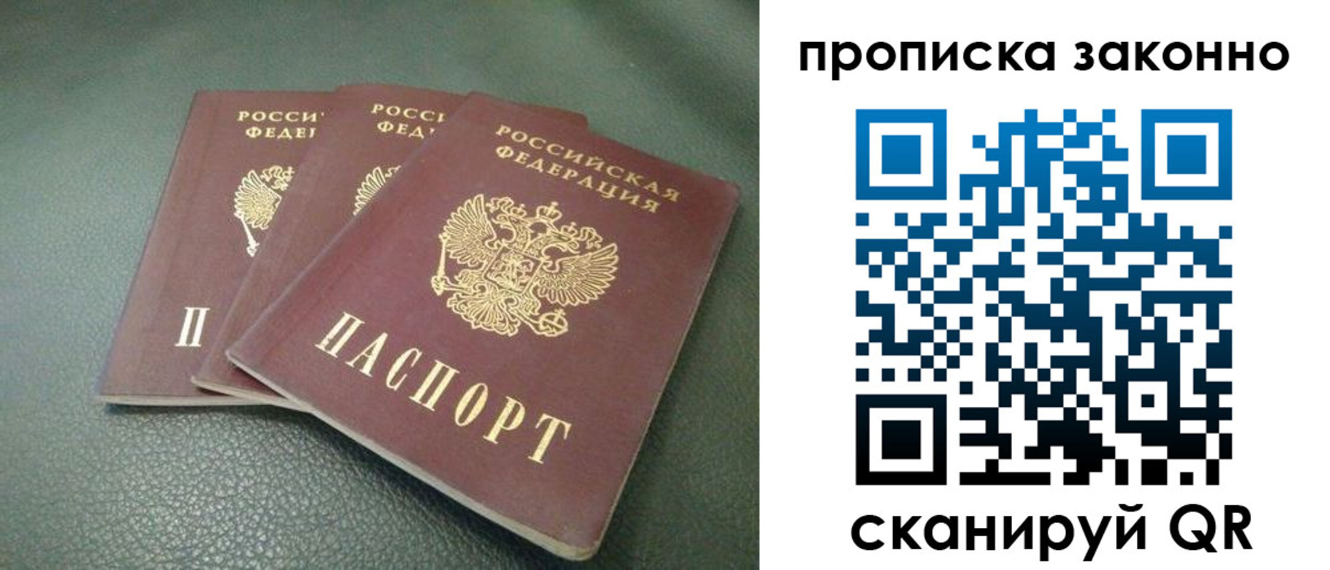 временная регистрация госуслуги в Вуктыле