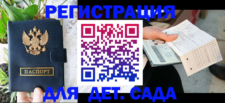 пропишу в квартире в Вуктыле