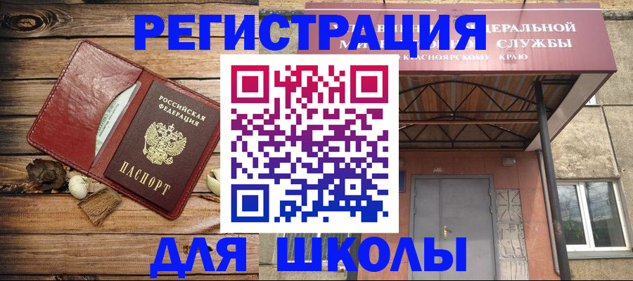 временная регистрация госуслуги в Вуктыле